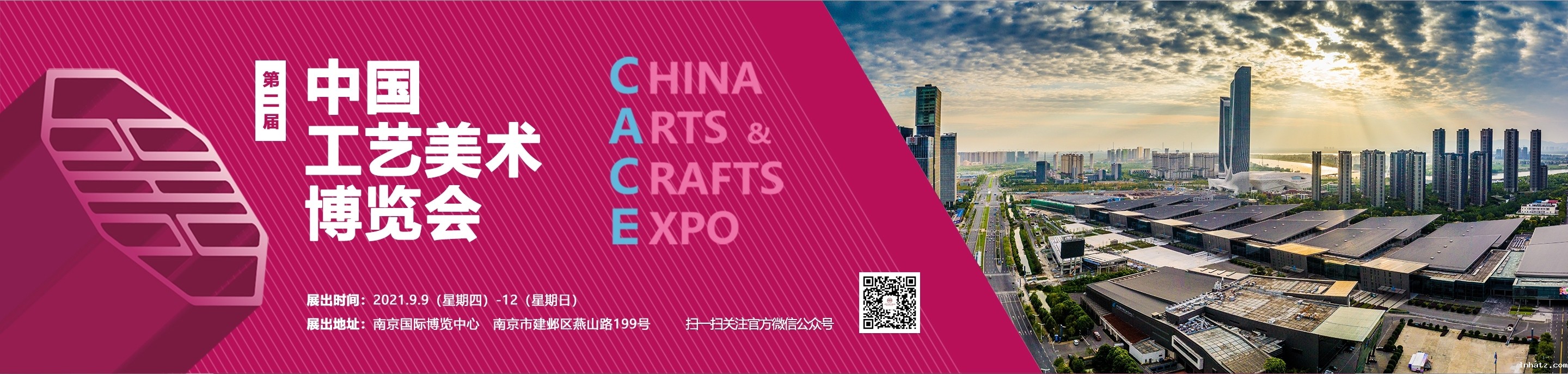 taptap点点网站首页博览会