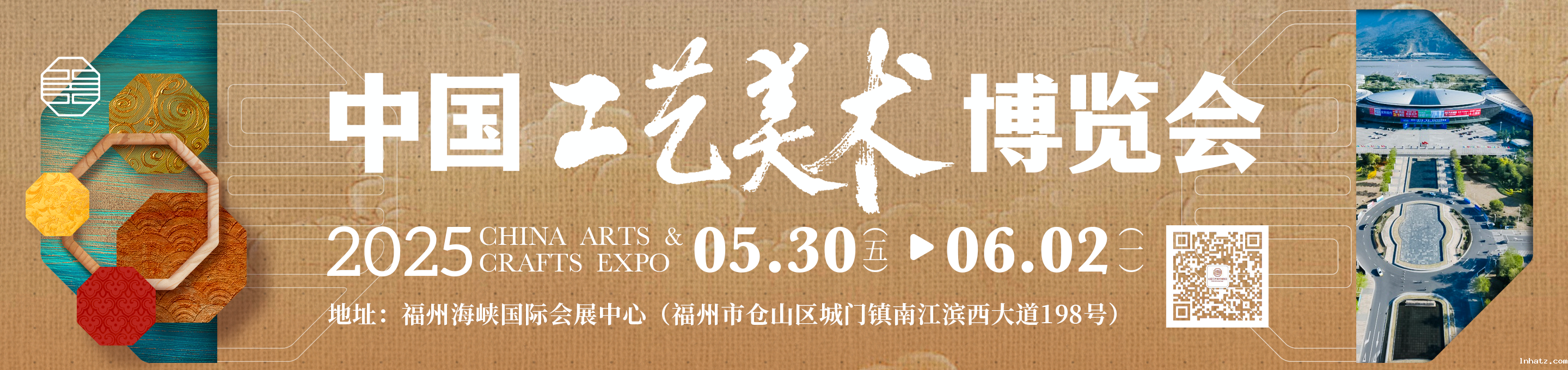 taptap点点网站首页博览会