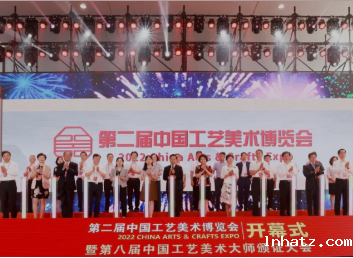 第二届taptap点点网站首页博览会开幕式暨第八届中