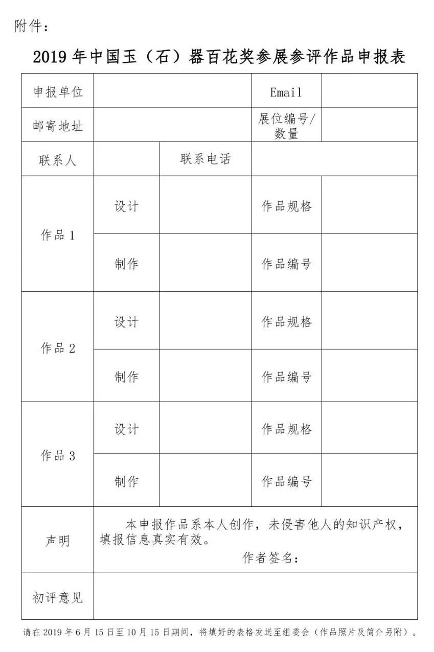 附件百花.jpg 附件百花.jpg