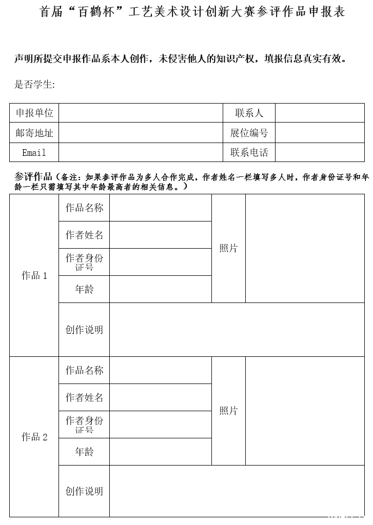 微信图片_20190917102428.png 微信图片_20190917102428.png