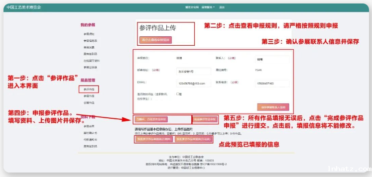 微信图片_20240318084312.png 微信图片_20240318084312.png